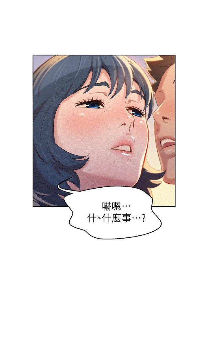 第35话-志豪的性幻想-25