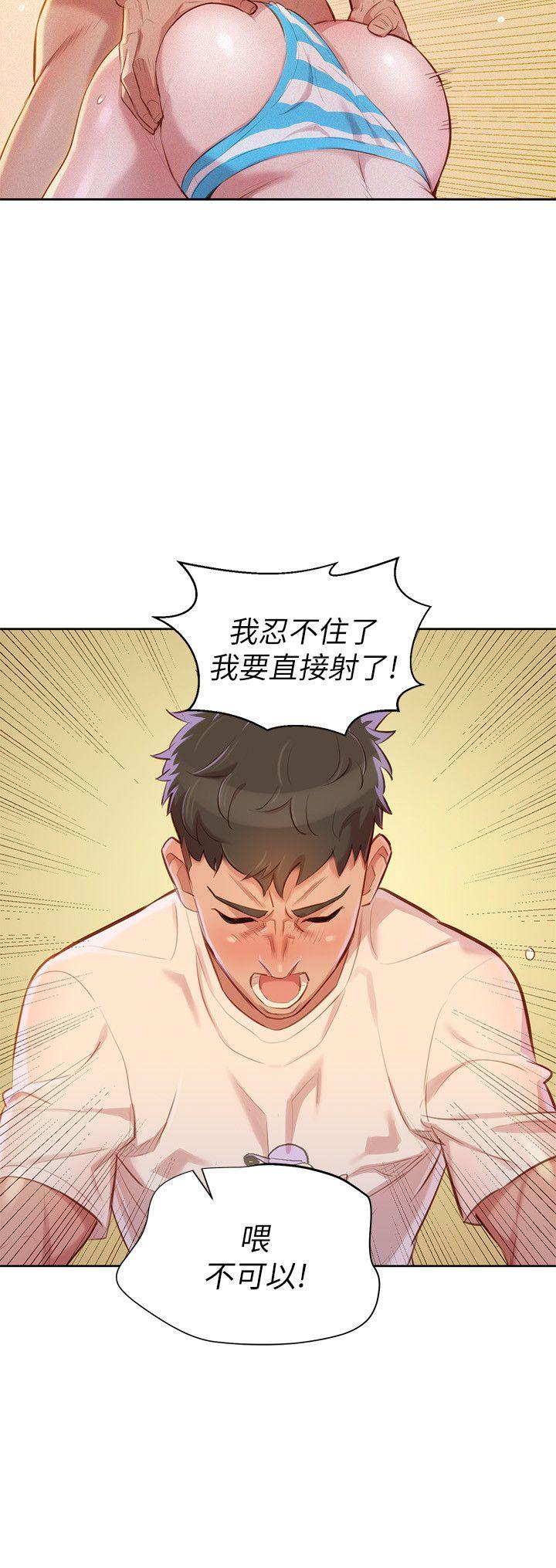 第37话-今天也留下来吧?-25