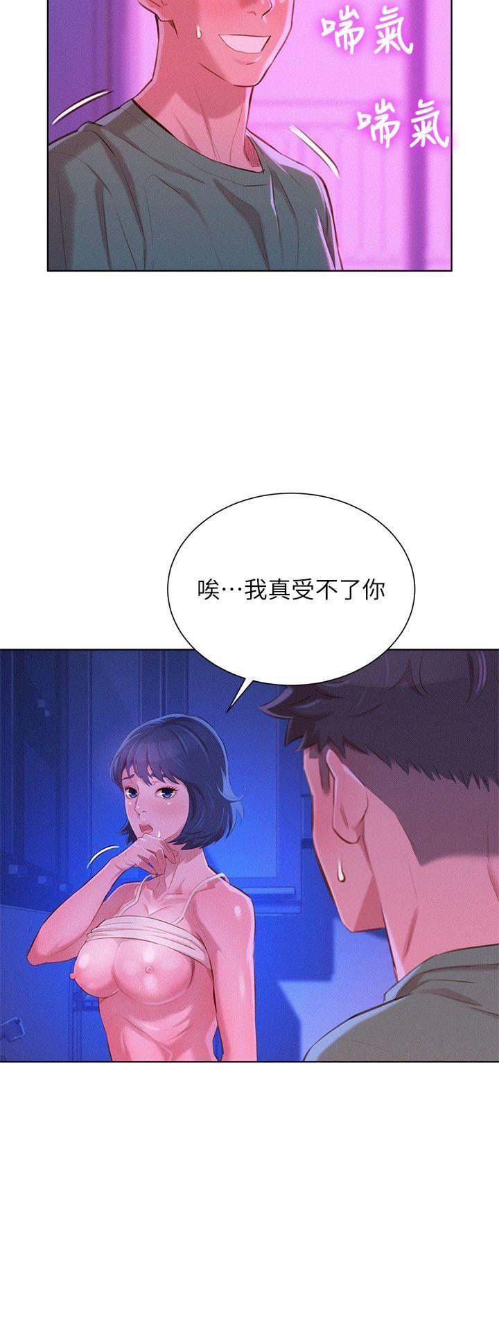 第39话-吃醋的多熙姊-15