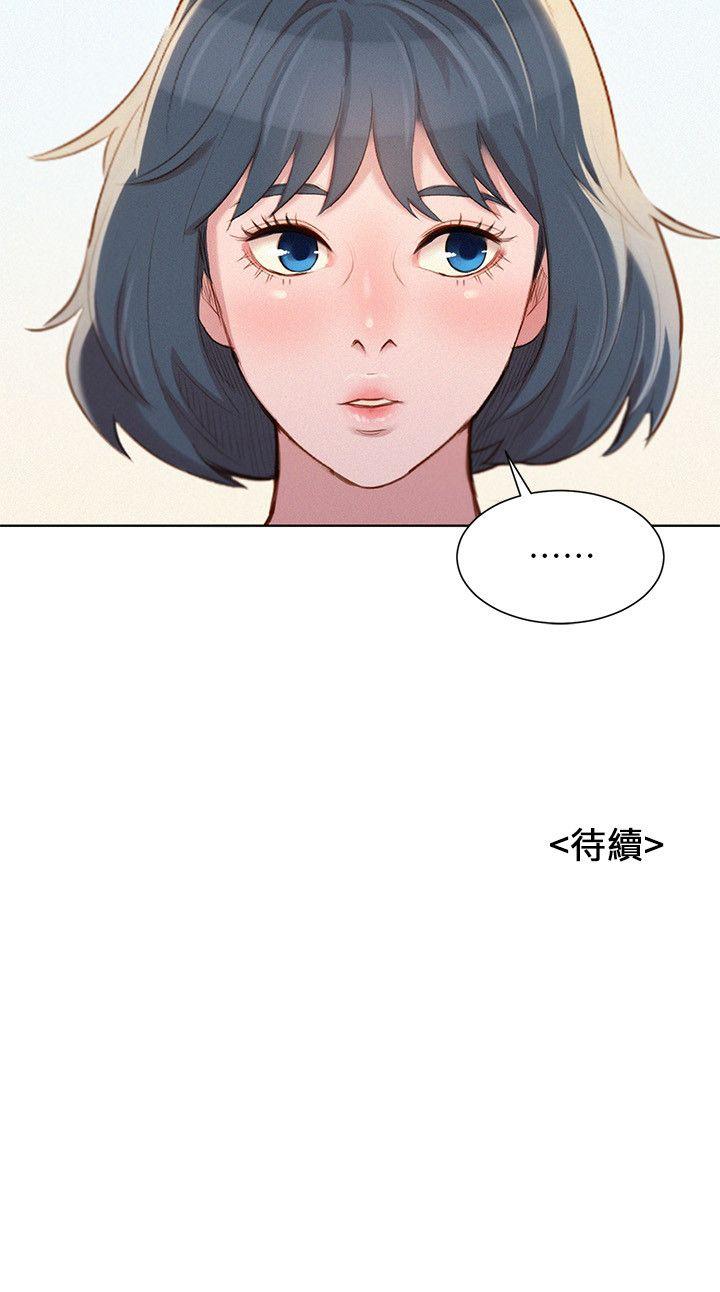 第39话-吃醋的多熙姊-26