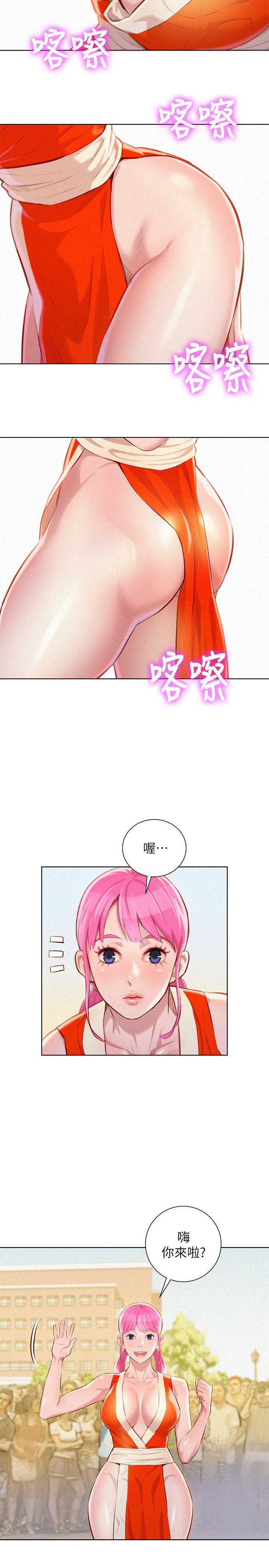 第40话-英芝的火辣曲线-11