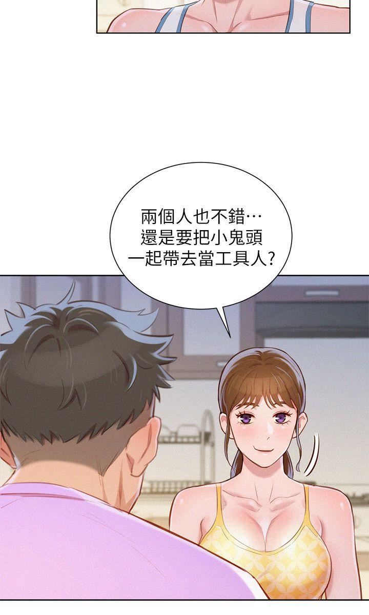 第45话-想内射姊姊-10