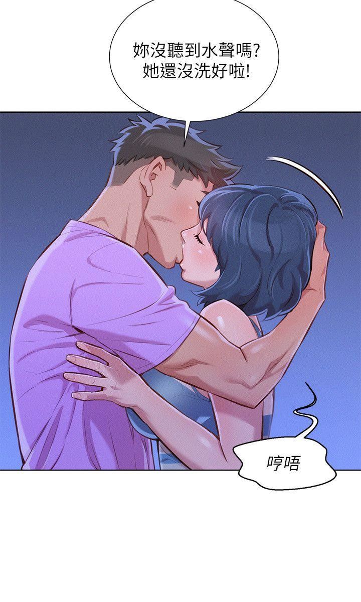 第45话-想内射姊姊-19