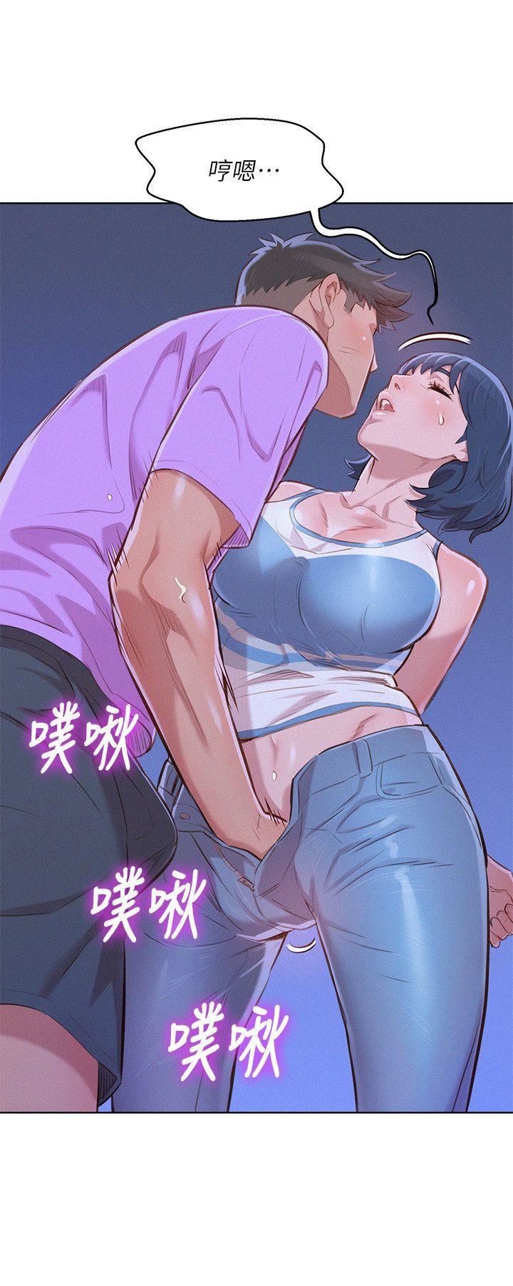 第45话-想内射姊姊-22