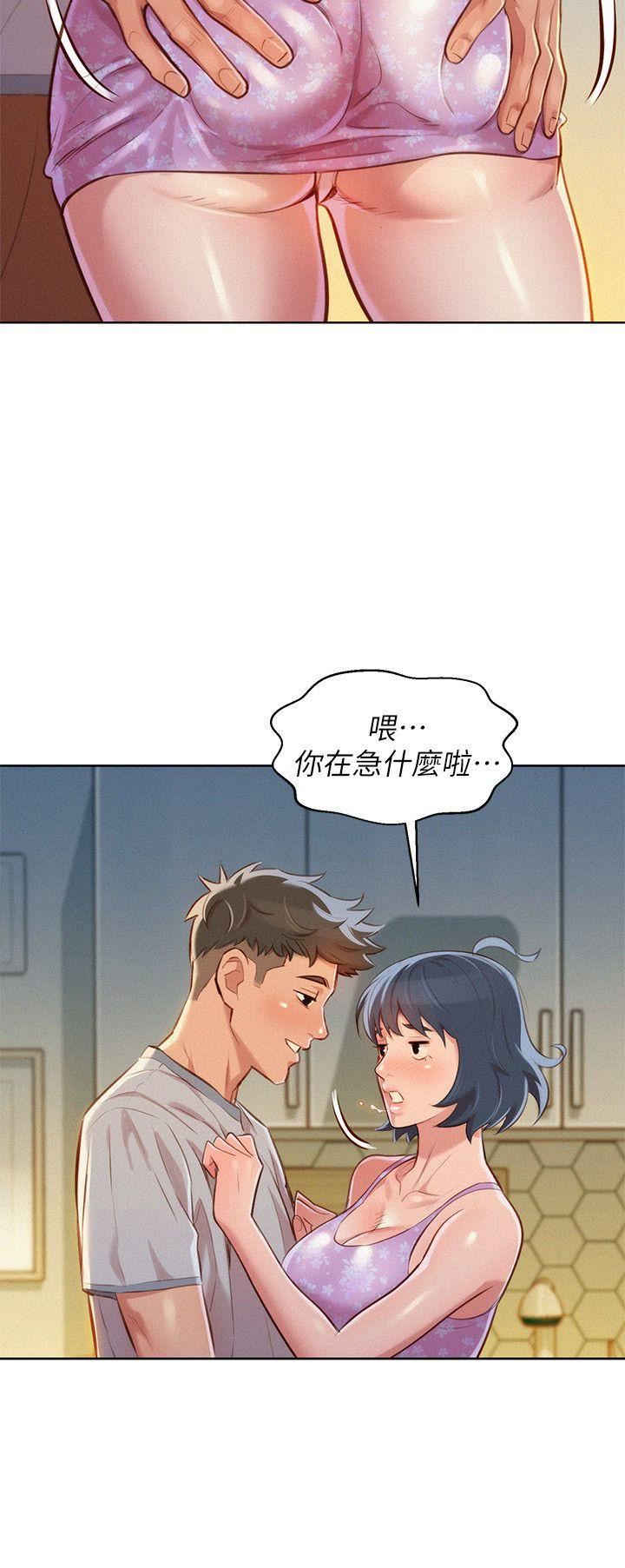 第46话-渴望多熙的无数男人-10