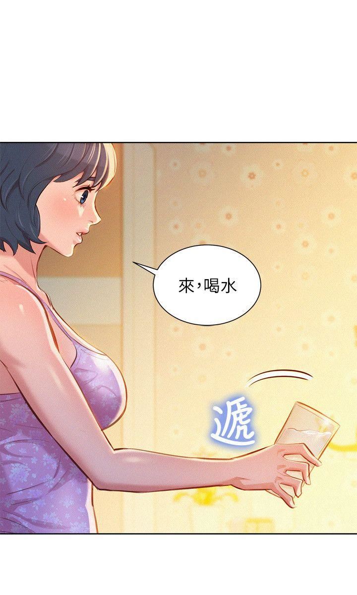 第46话-渴望多熙的无数男人-16