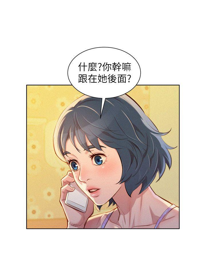 第49话-在意慧美姊的志豪-15