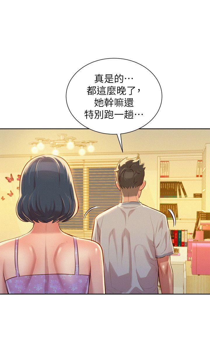 第49话-在意慧美姊的志豪-18