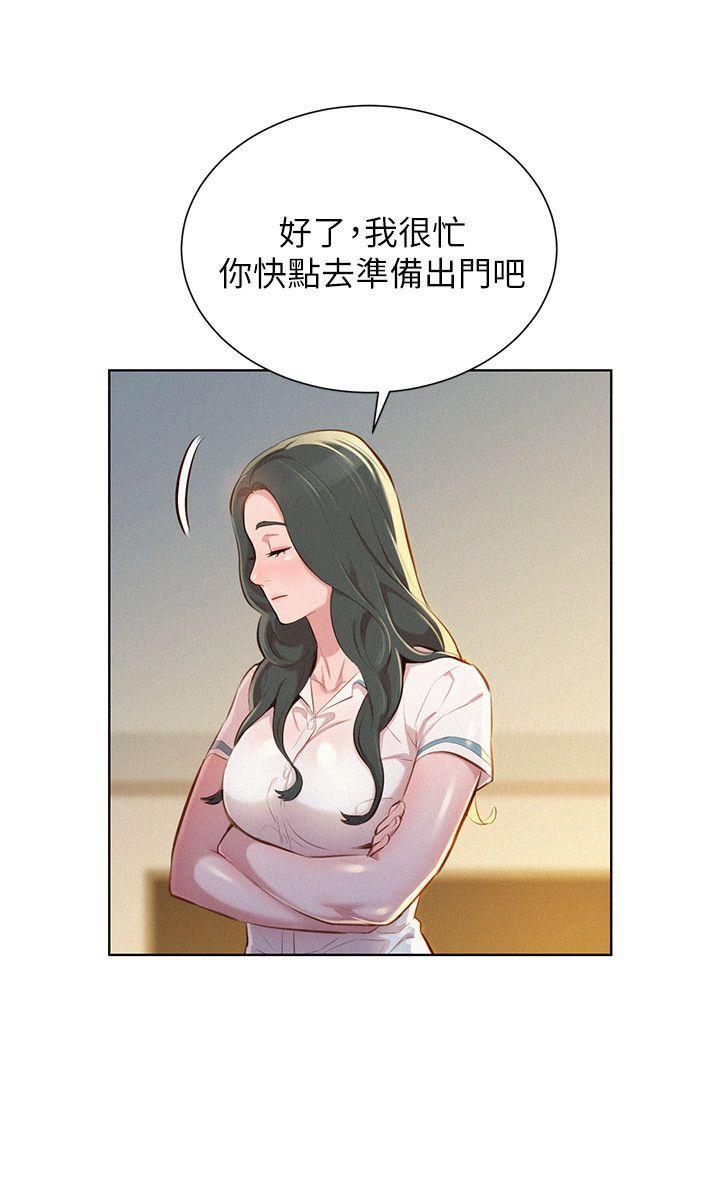 第51话-妳要来当我学妹吗?-9