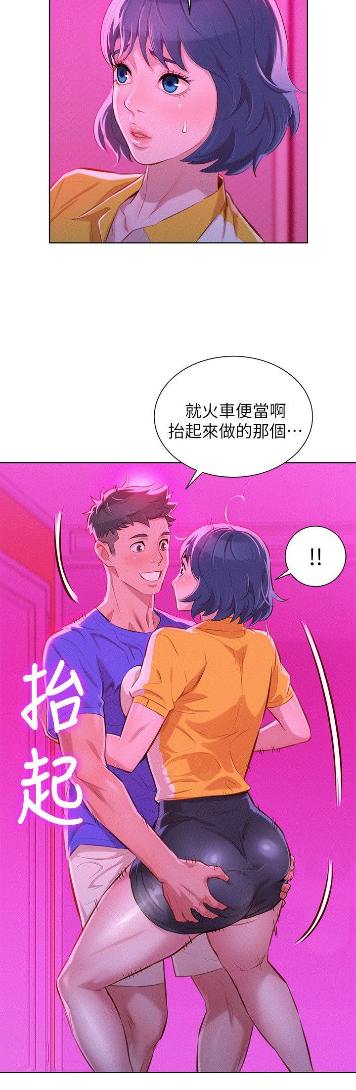 第54话-一墙之隔-5