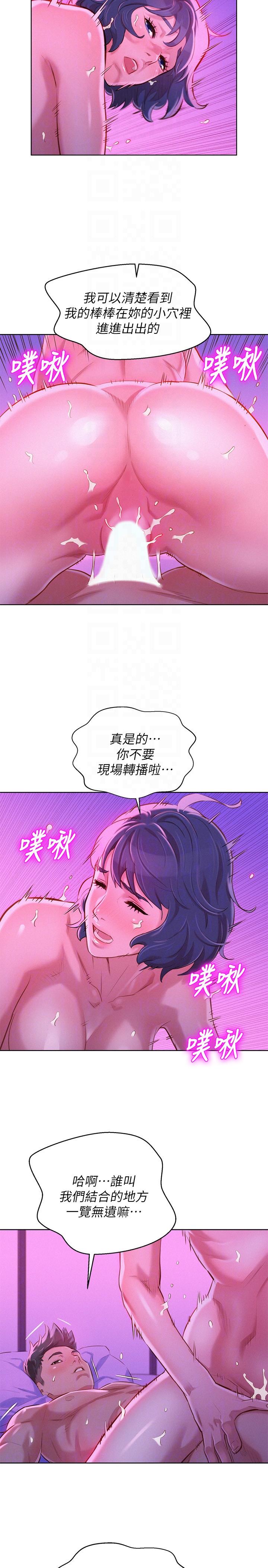 第56话-由多熙领导的性爱-14