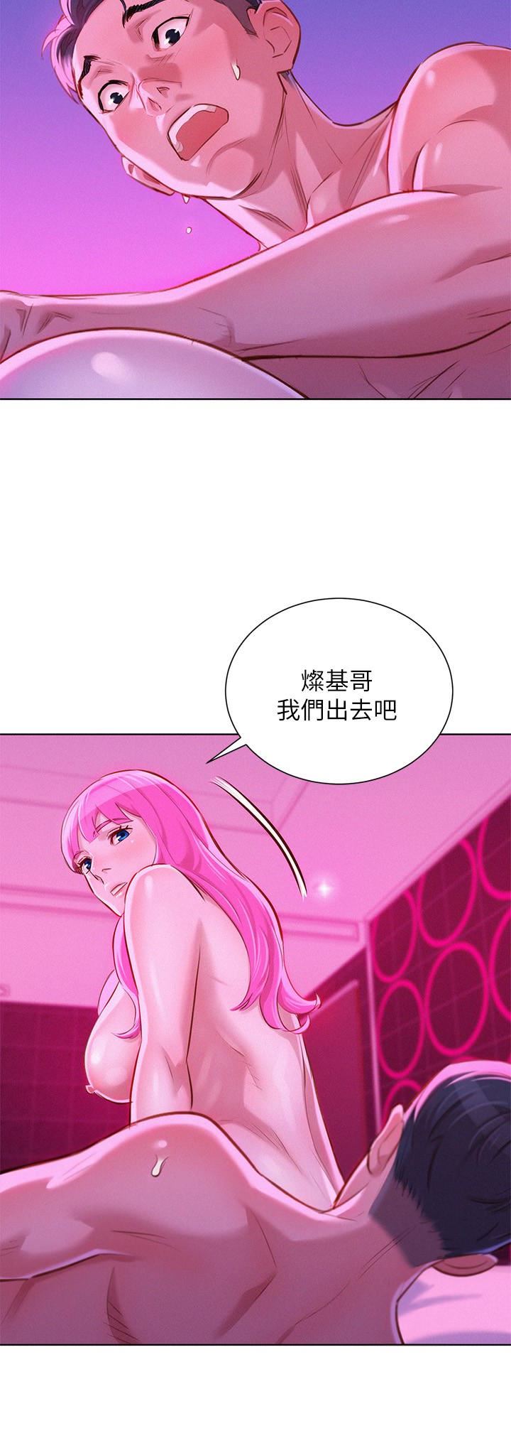 第57话-英芝爱上志豪了?-8