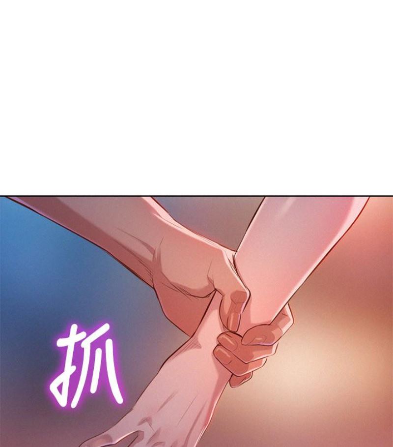 第57话-志豪，我们是什么关係?-50