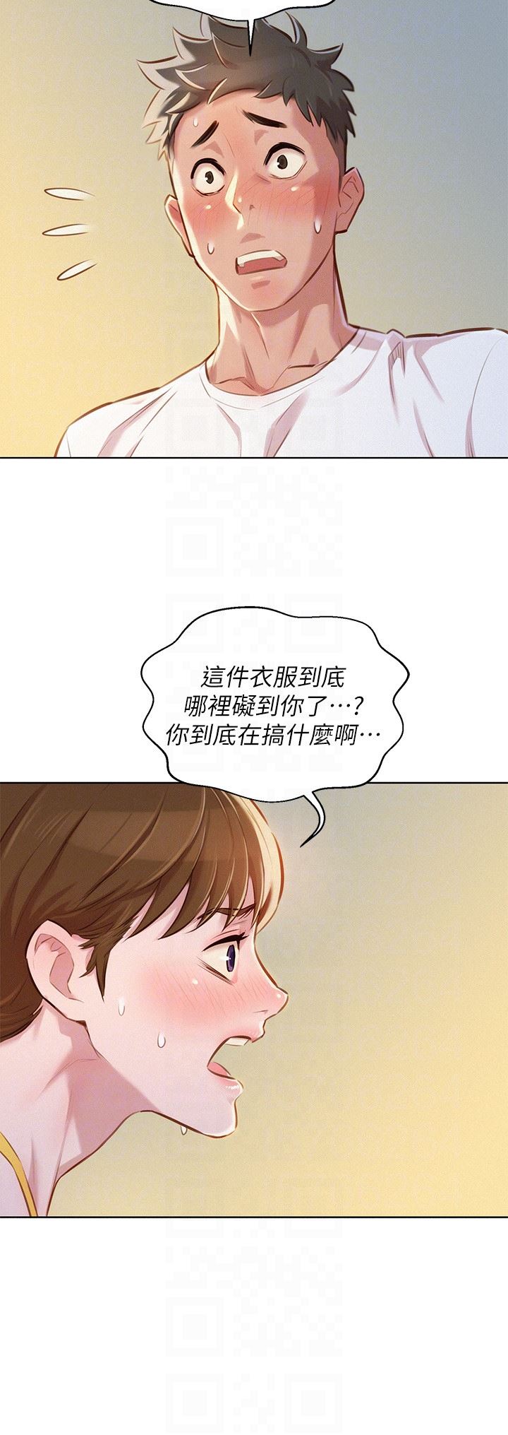 第59话-对着慧美姊的屁股勃起-22