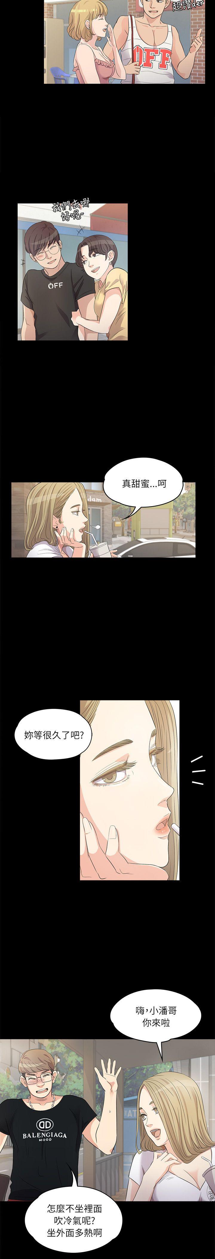 第1话-1