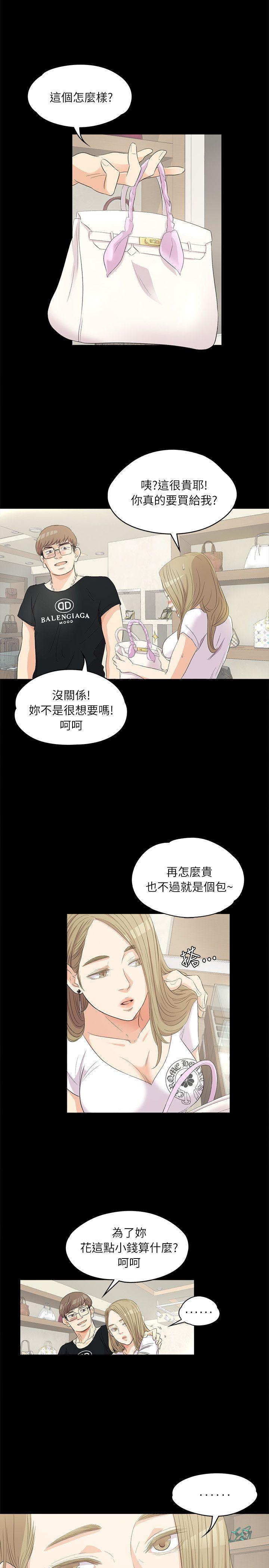 第1话-4