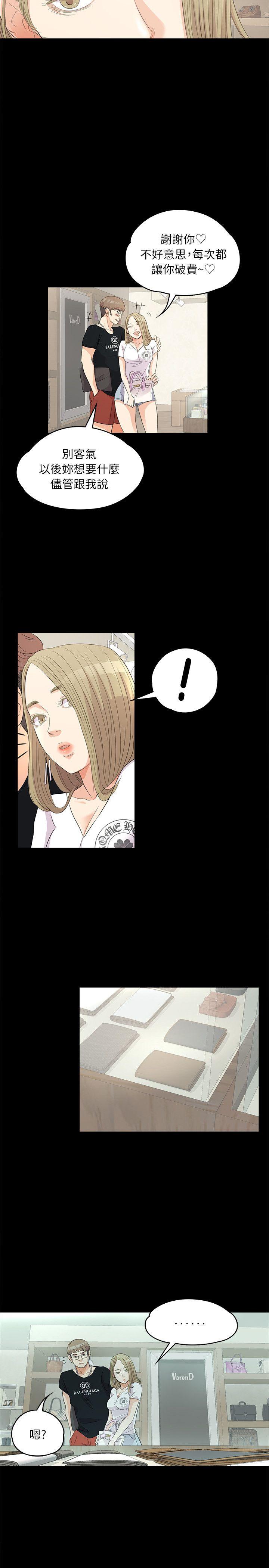 第1话-5