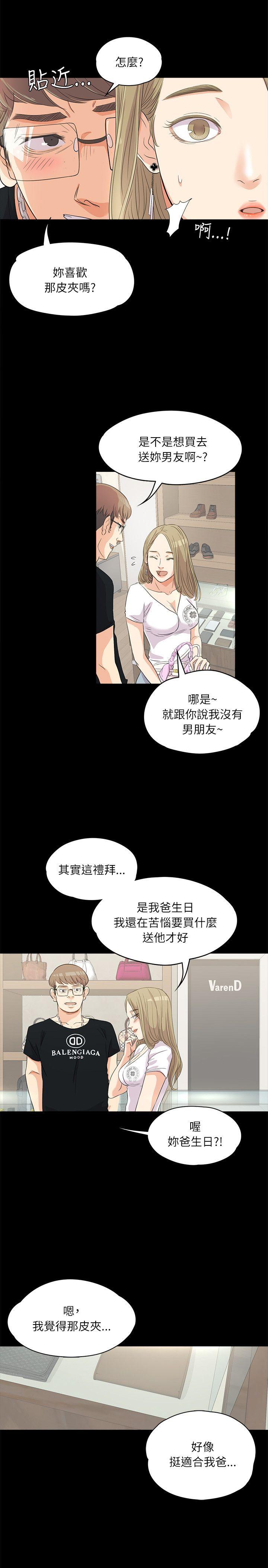 第1话-6