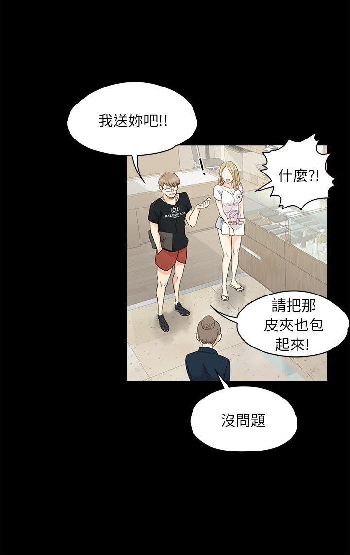 第1话-7