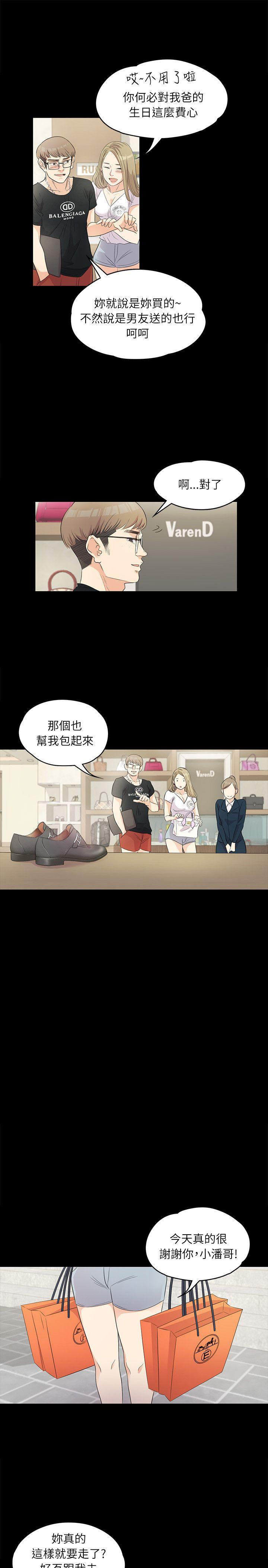 第1话-8