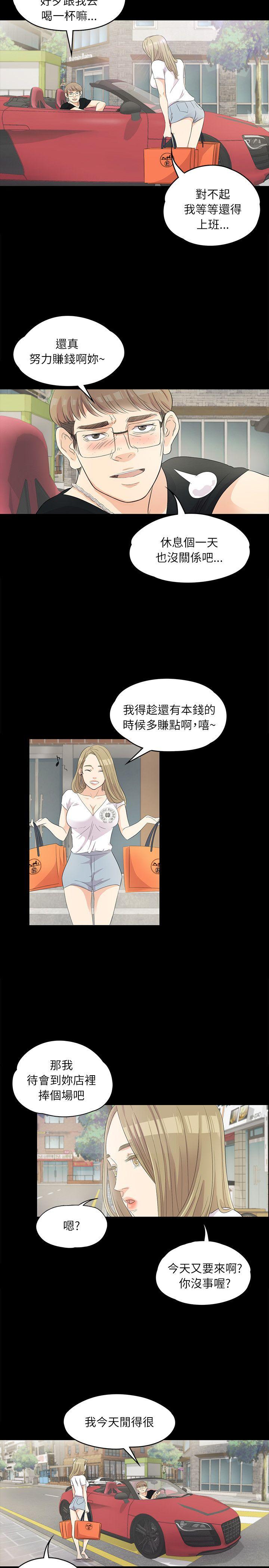第1话-9
