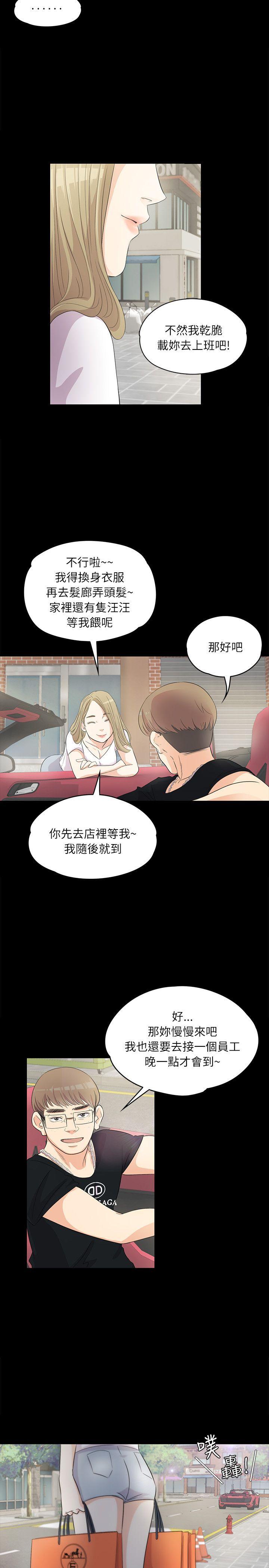 第1话-10