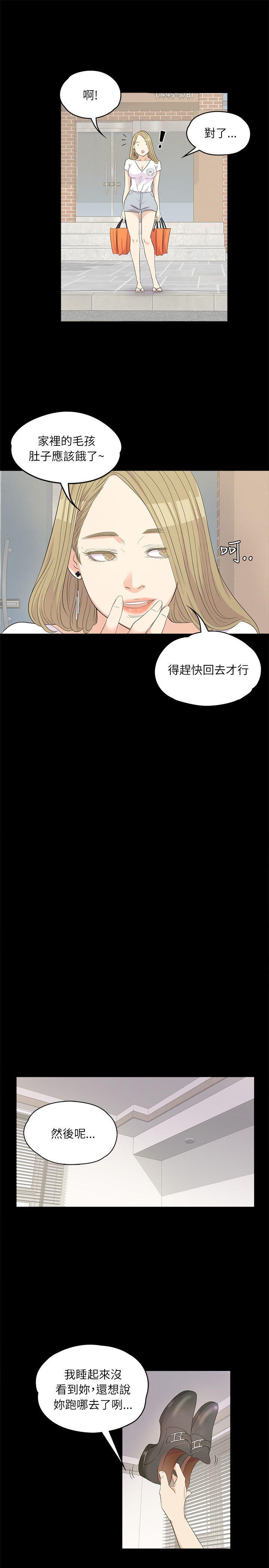 第1话-12