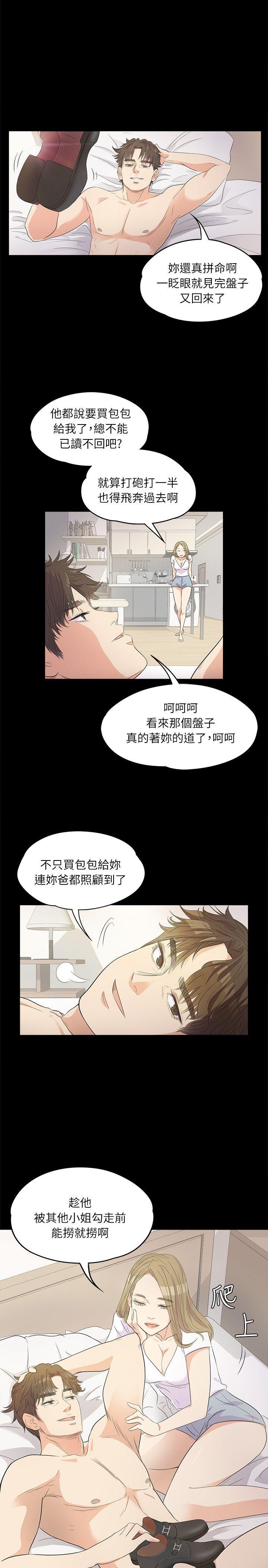 第1话-13