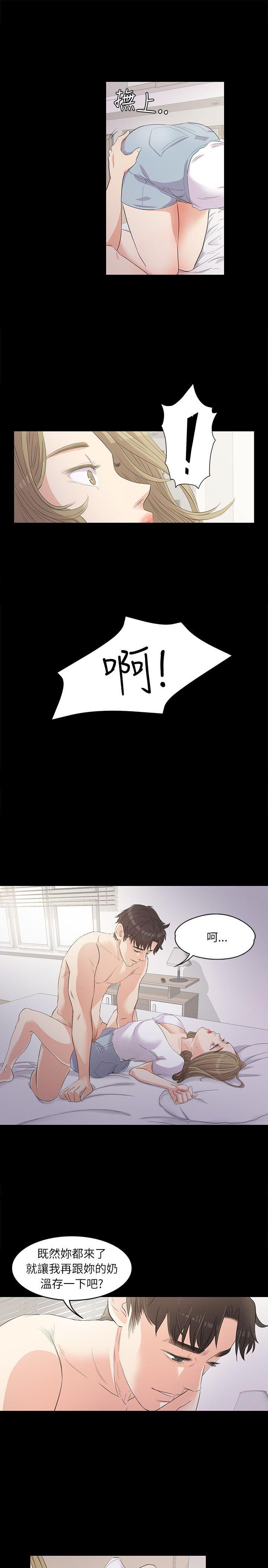 第1话-16