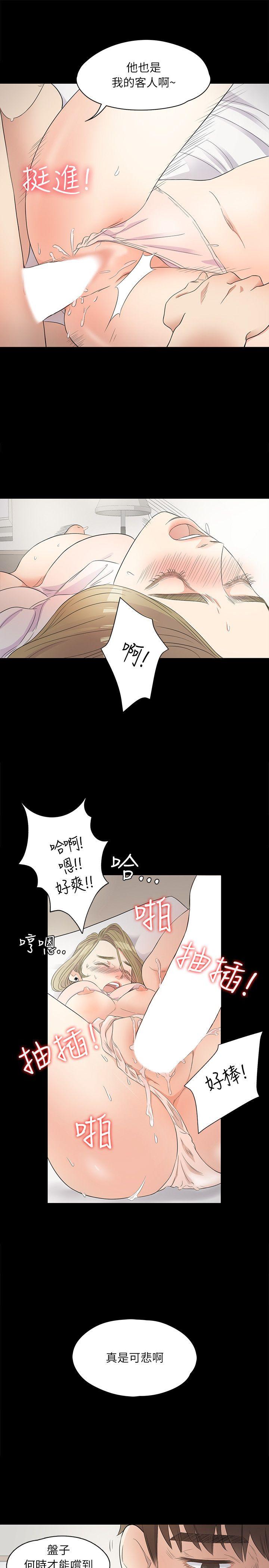第1话-19