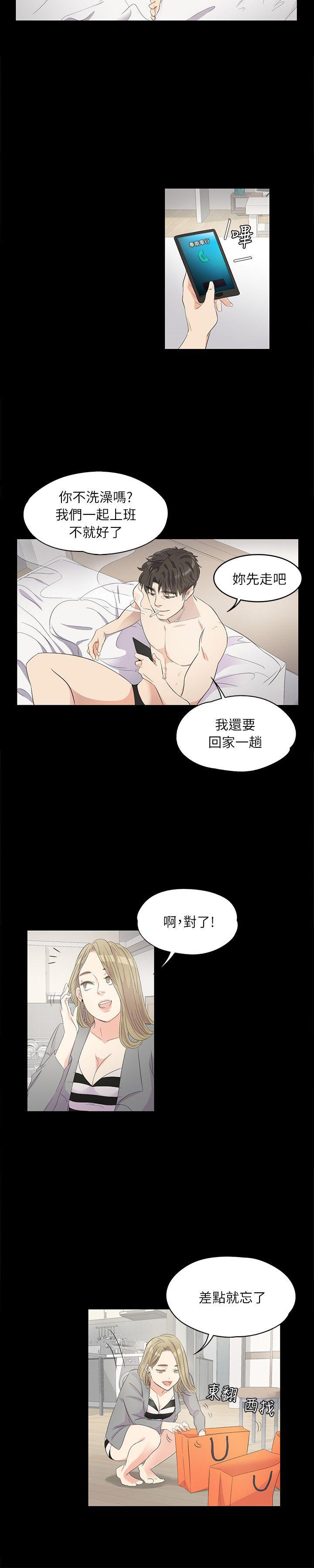 第1话-21