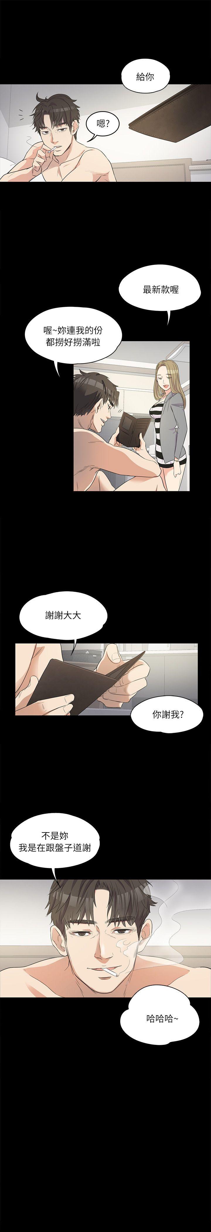 第1话-22