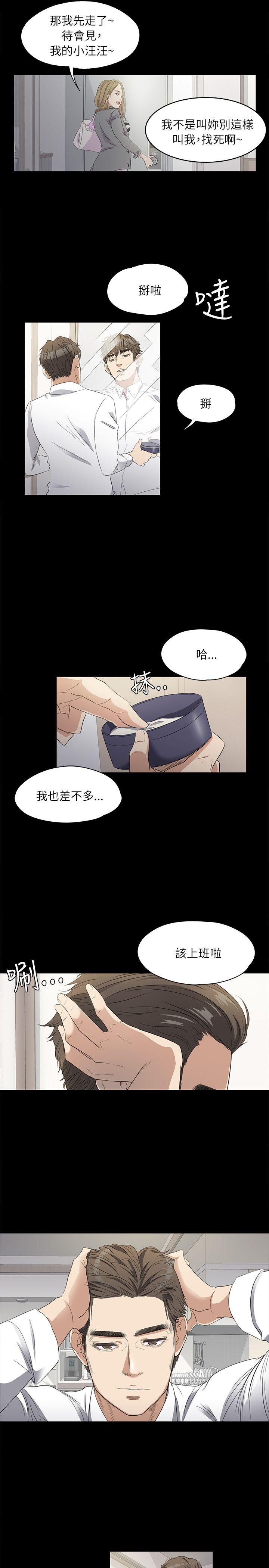 第1话-23