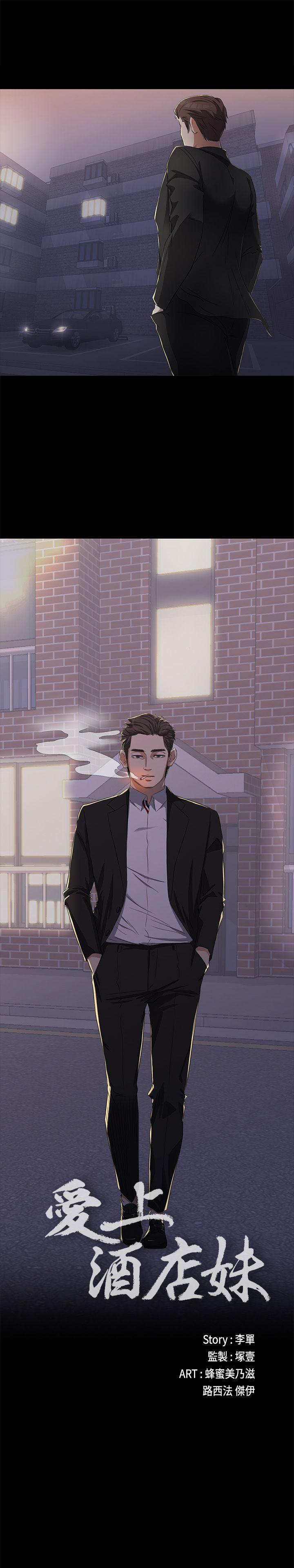 第1话-26