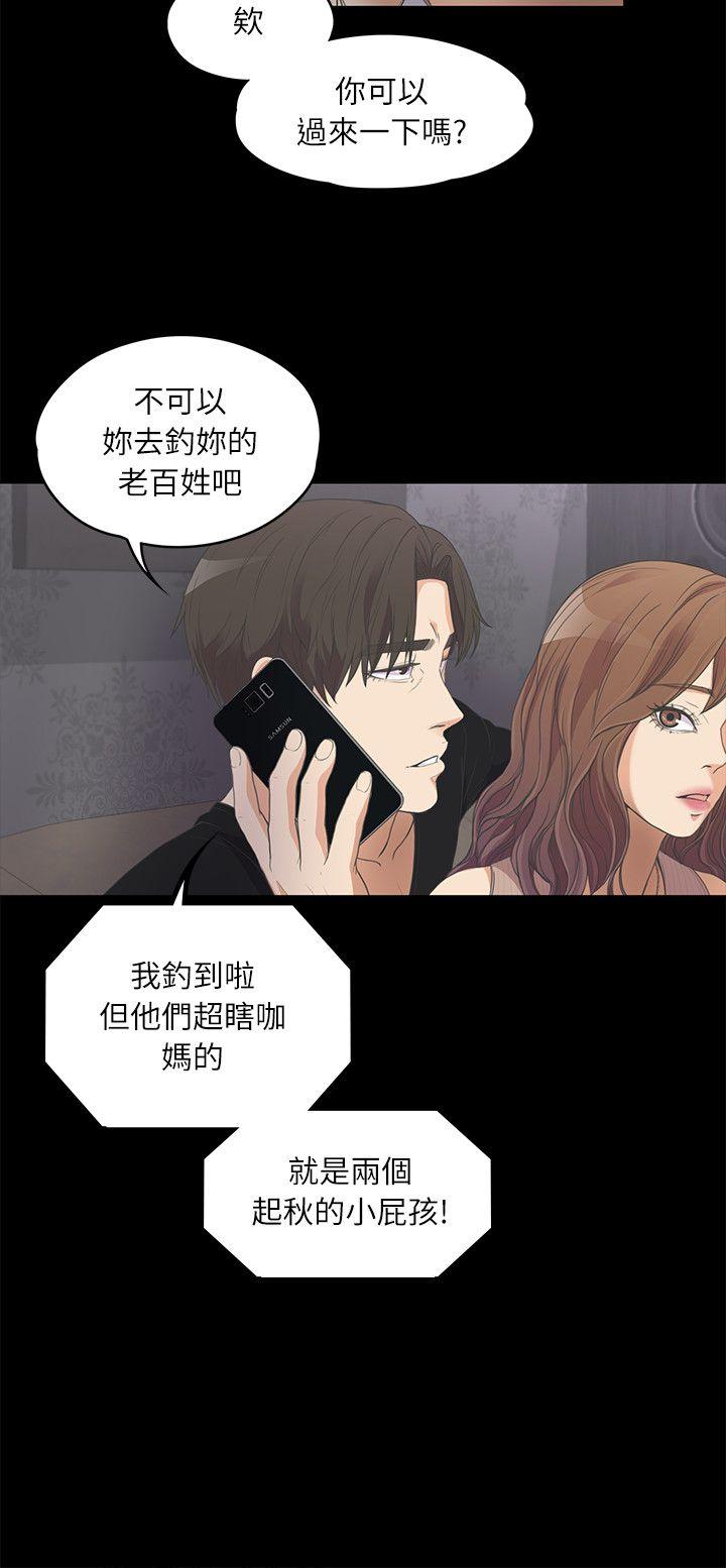 第10话-5