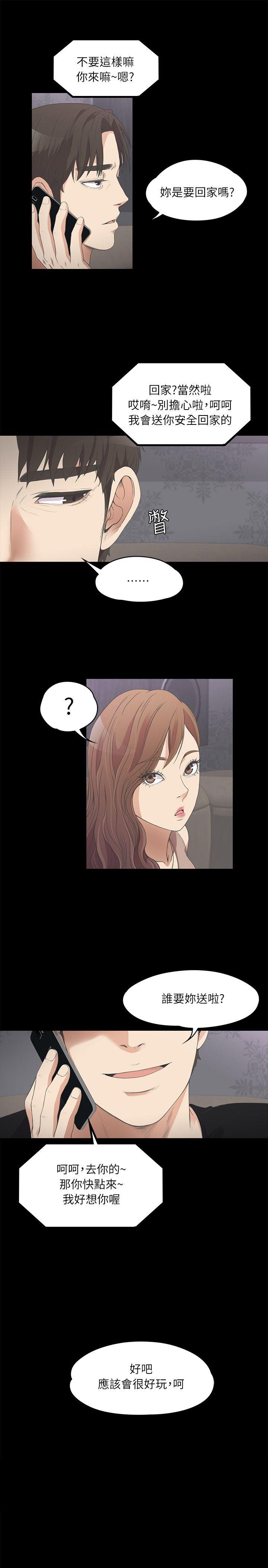第10话-6