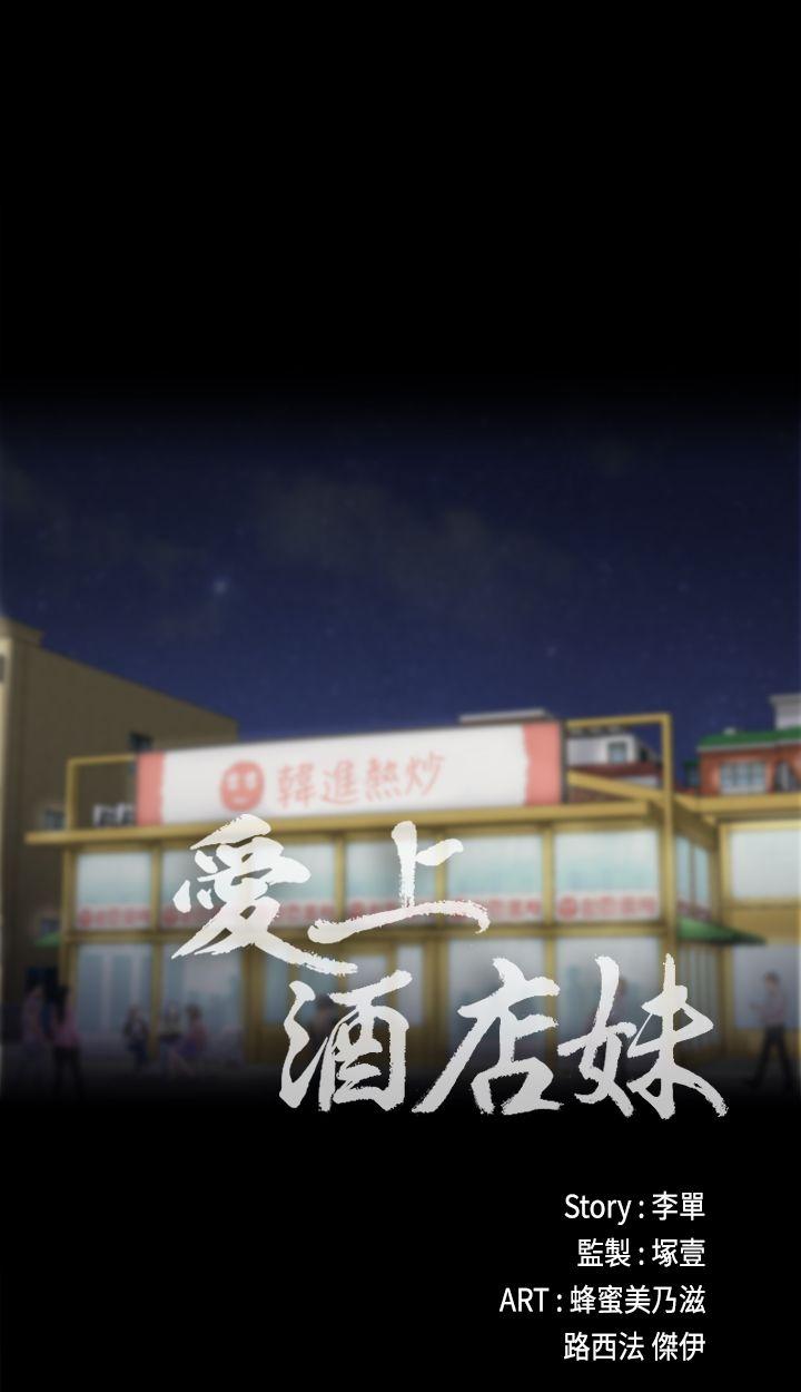 第10话-8
