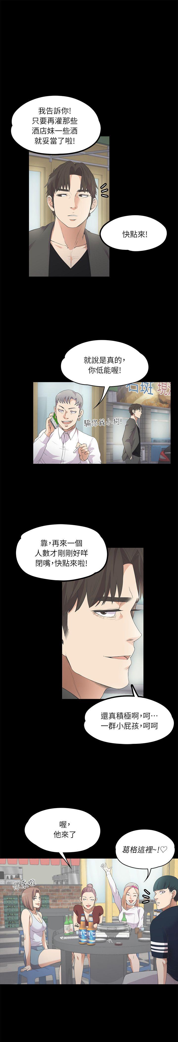 第10话-9