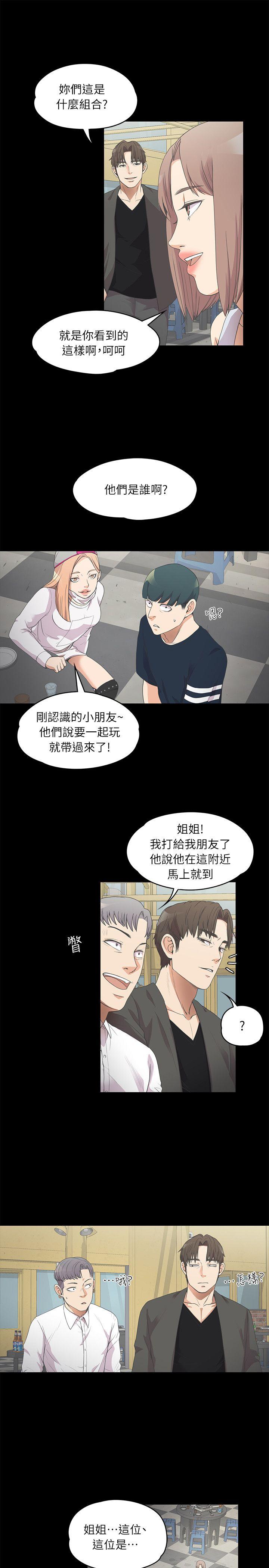 第10话-11