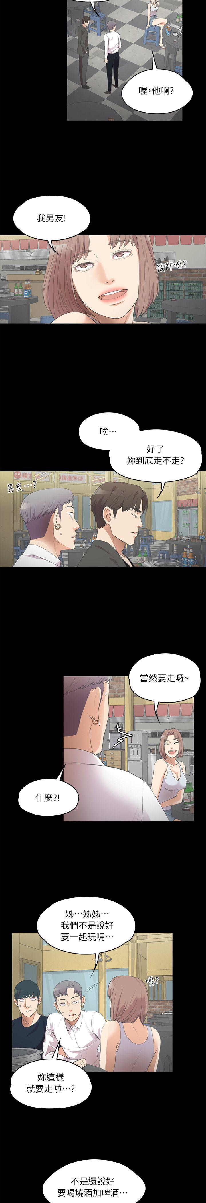 第10话-12