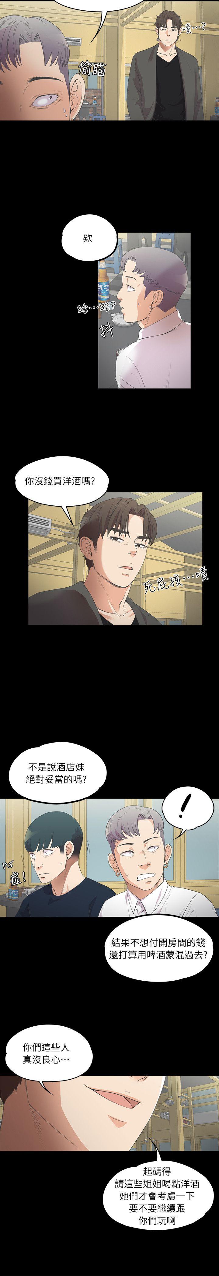 第10话-13