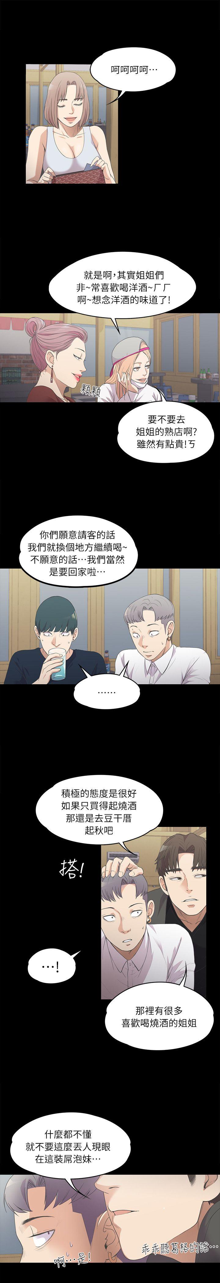第10话-14