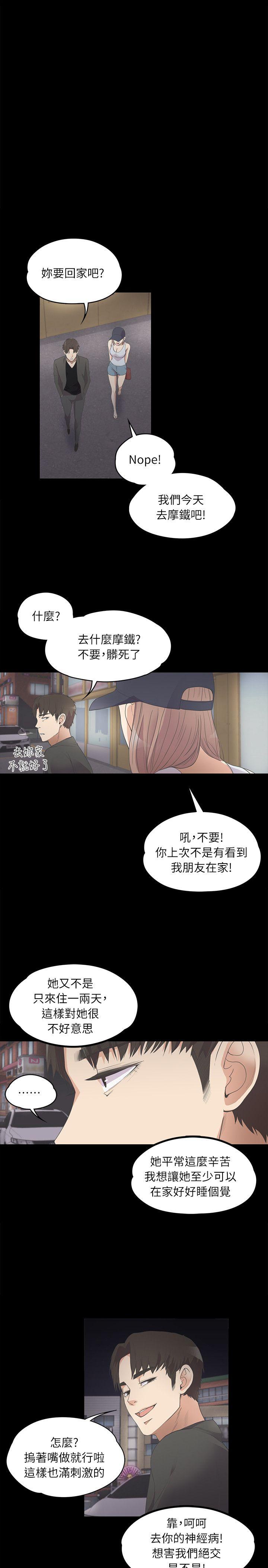 第10话-16
