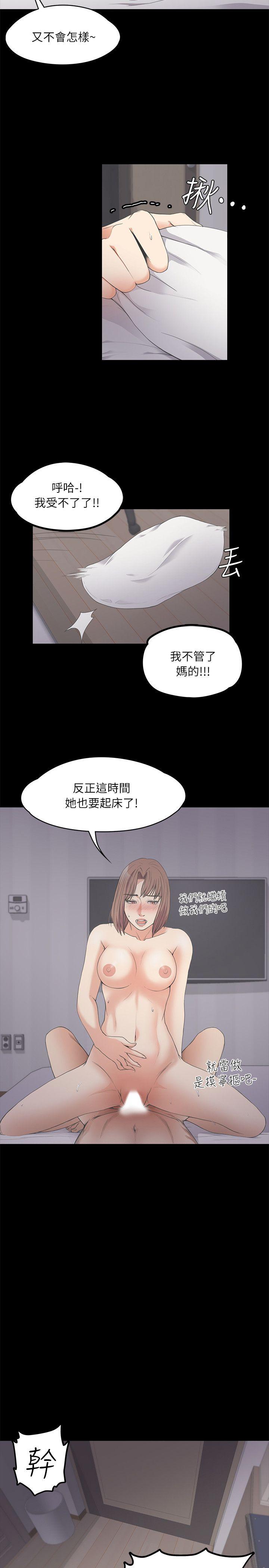 第10话-19