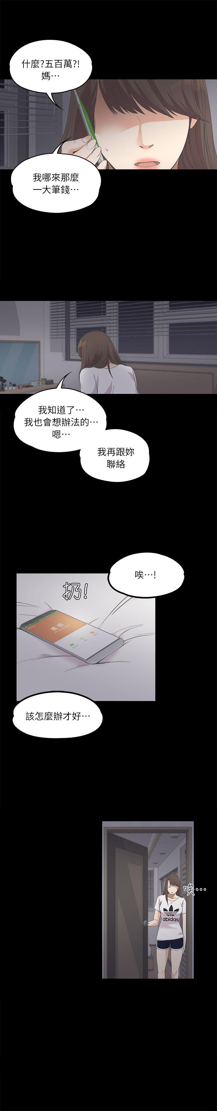 第10话-25