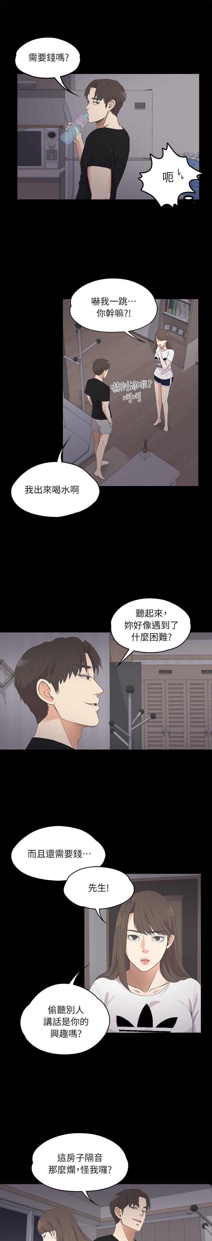 第10话-26