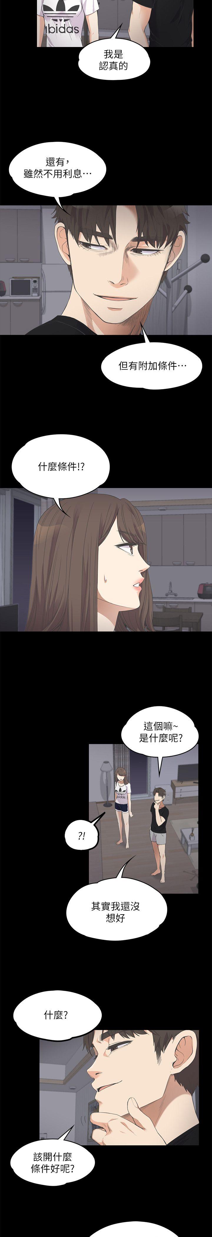第11话-1