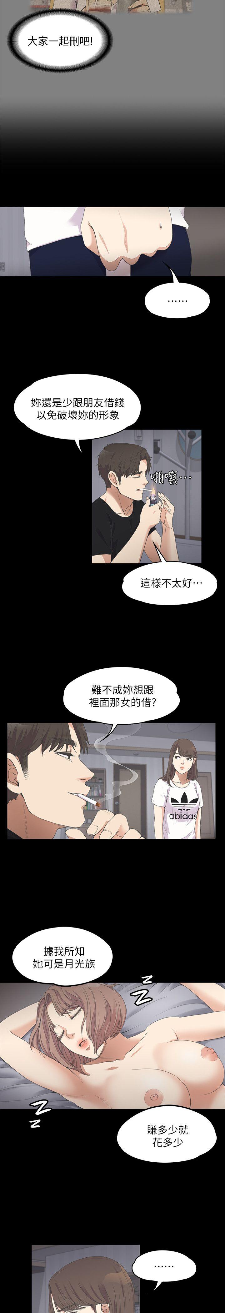 第11话-5