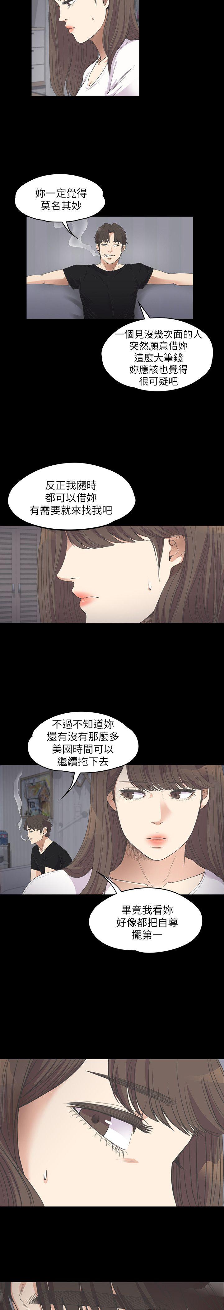 第11话-6