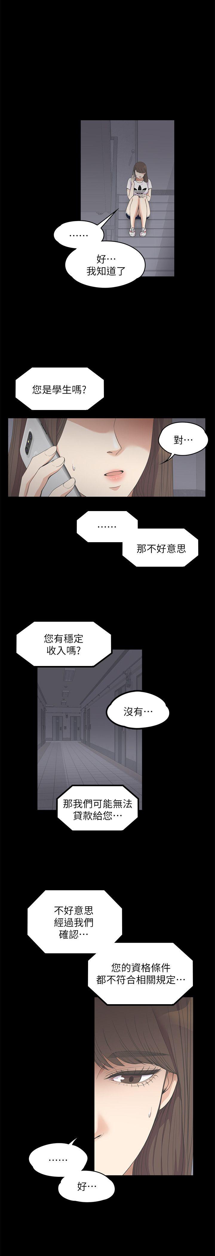 第11话-9